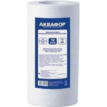 Элемент фильтрующий АКВАФОР ЭФГ 112/250-10 гор.вода